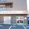 レントライフ諏訪インター店